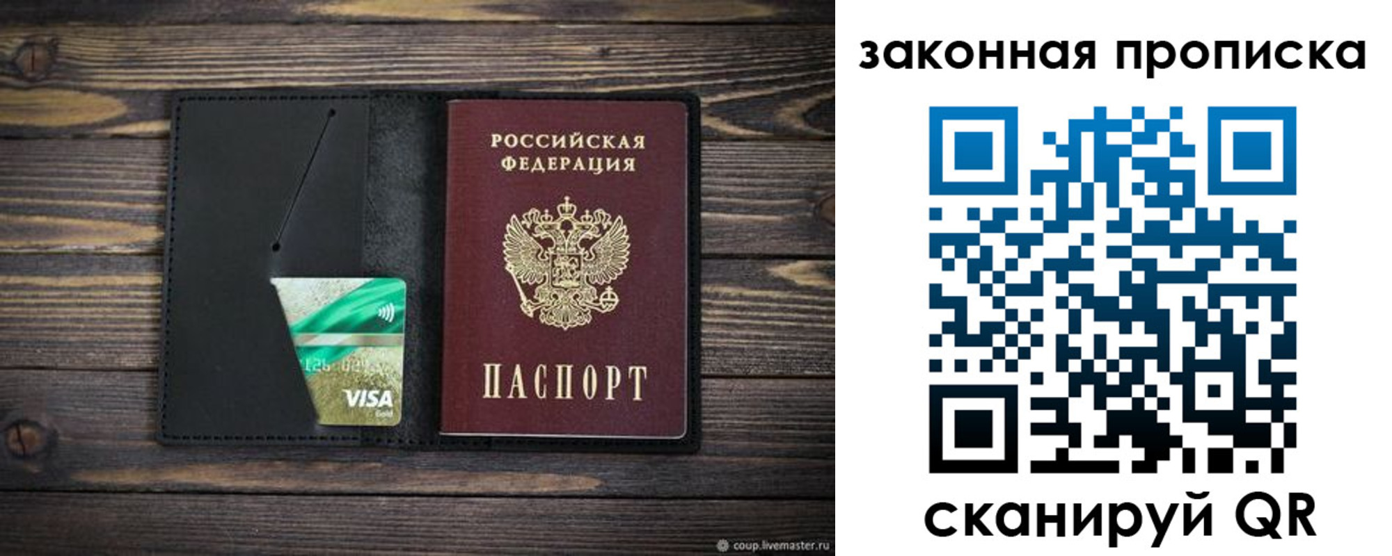 временная регистрация собственник в Тюмени
